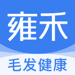 雍禾植发app