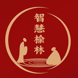 智慧榆林app