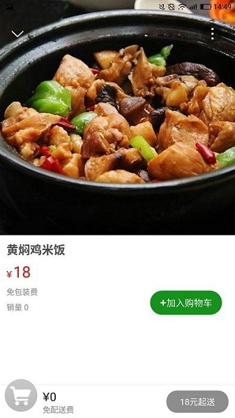 邮帮办app截图3
