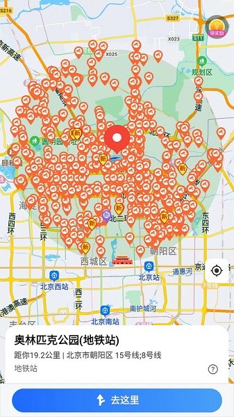 进京360app截图1