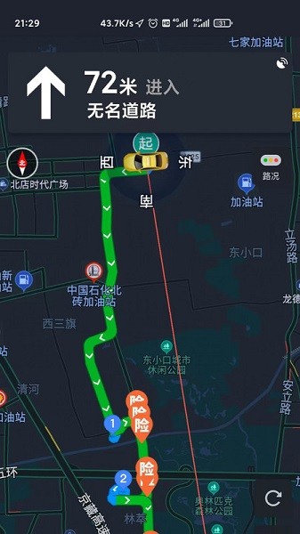 进京360app截图3
