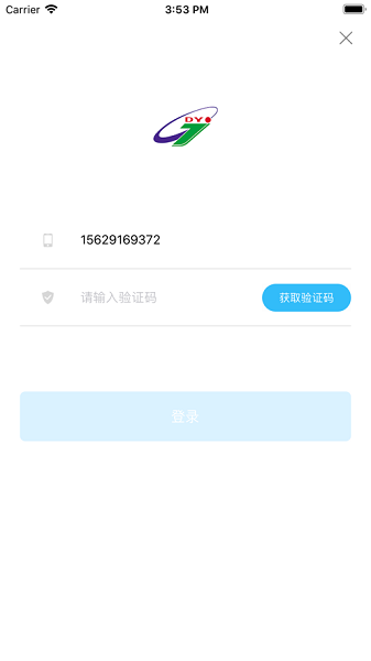 都匀公交车时刻表查询截图1