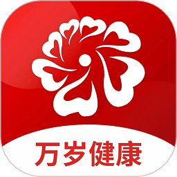 万岁健康平台