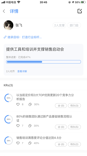 吱序app截图1