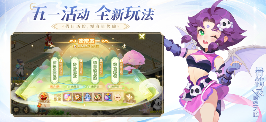 梦幻西游截图3