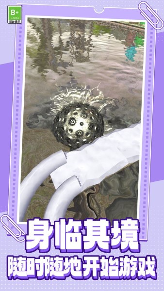 球球欢乐跳一跳截图3