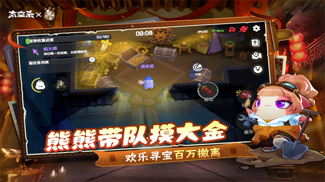 太空狼人杀截图1