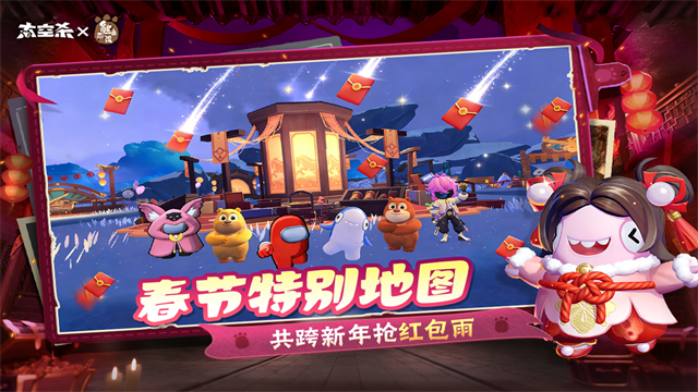 太空狼人杀截图2