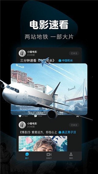 365影视截图1