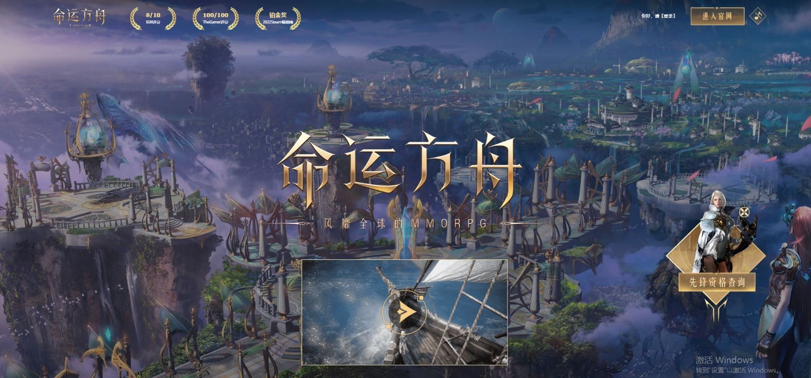 命运方舟诱惑之歌怎么获得-命运方舟诱惑之歌获取攻略