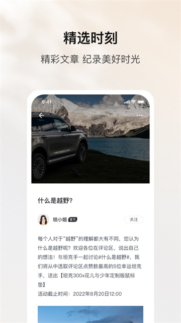 PS抠图截图4