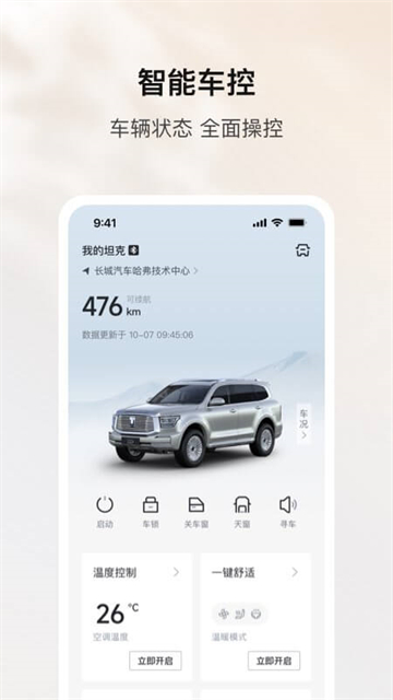 PS抠图截图3
