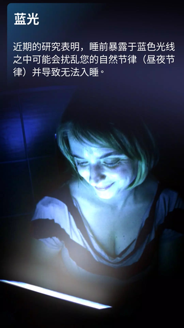 Twilight截图3