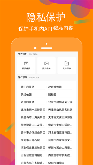 抖商虚拟助手截图3