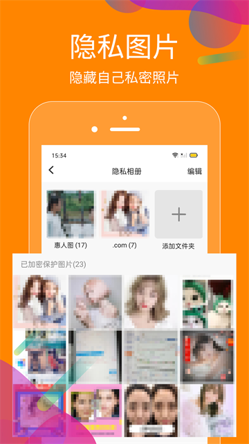 抖商虚拟助手截图2