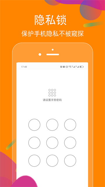 抖商虚拟助手截图4