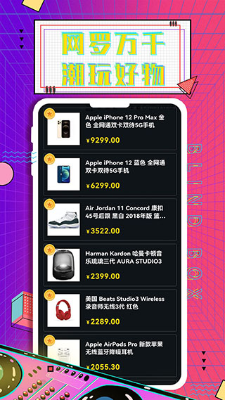 元气部落app(元气玩家)截图3