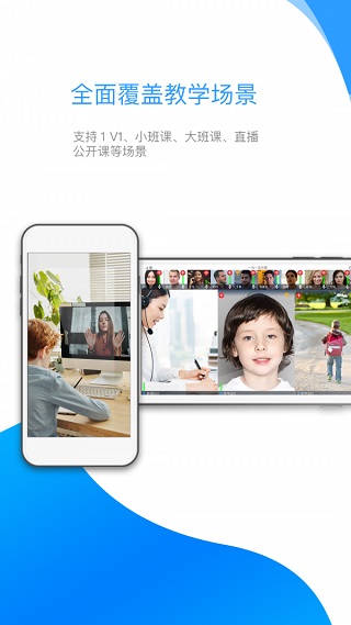 来课app截图3