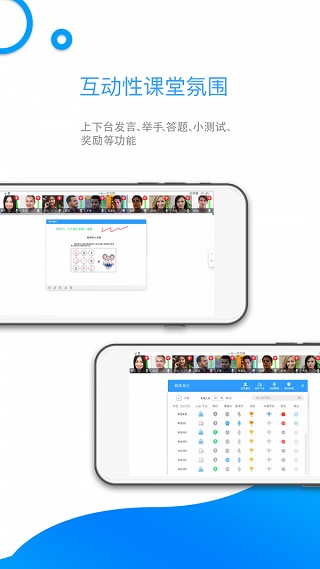 来课app截图1