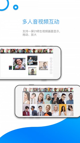 来课app截图4