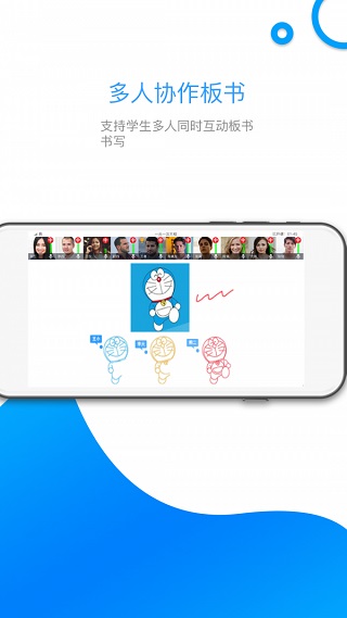 来课app截图2
