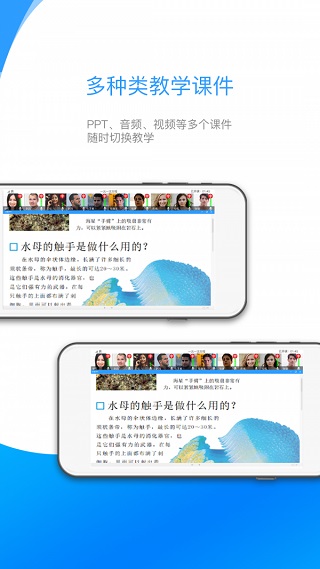 来课app截图5