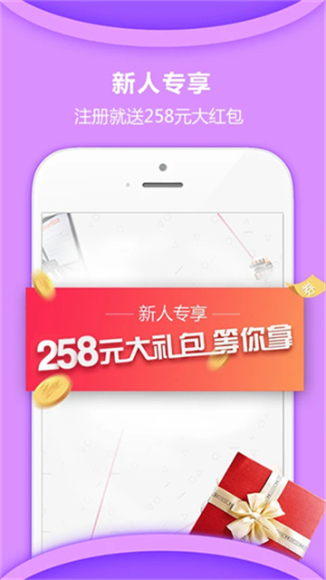 惠家有截图3