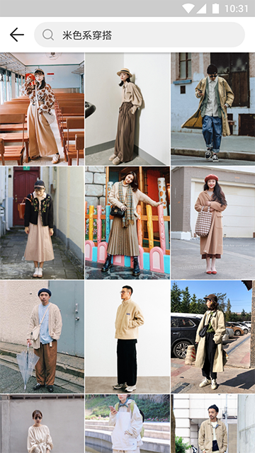 WEAR App截图2