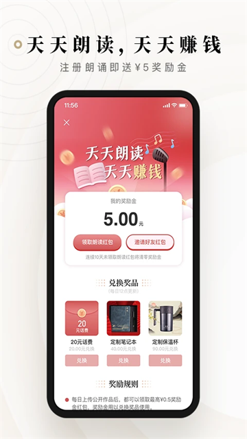 诗音app截图2