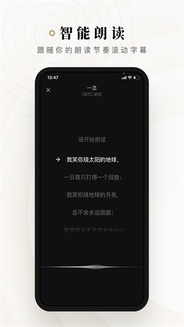 诗音app截图5