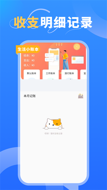 乐享家app截图2