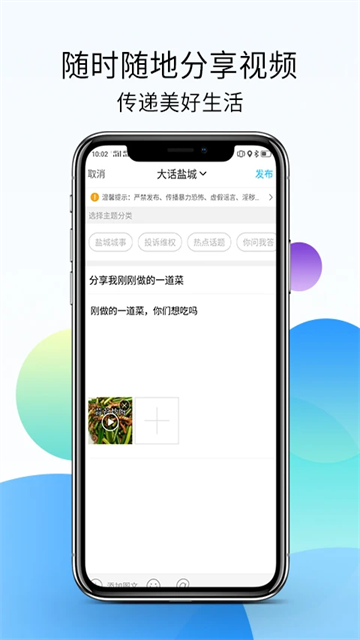 盐城123网截图4