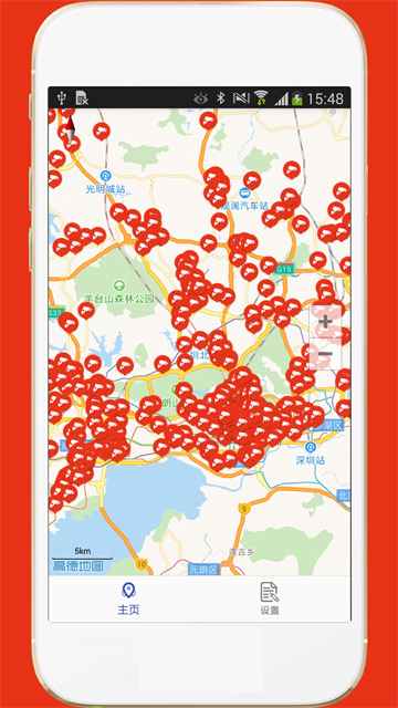 深圳外地车截图4