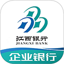 江西银行企业银行