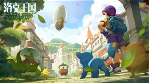 洛克王国截图1