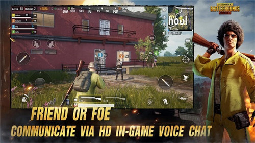 pubg截图3