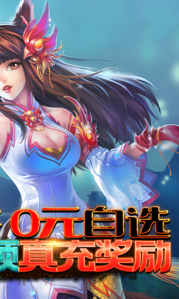 百战封神送SSR神将截图4