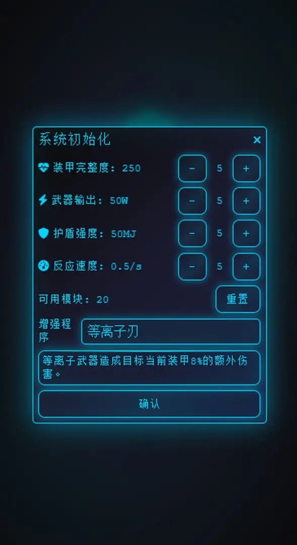 深空探索者截图1