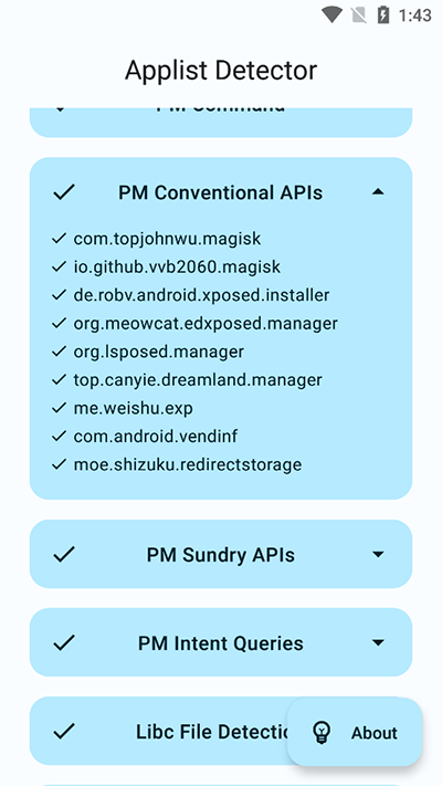 应用列表检测器App截图5