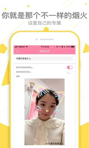 像素格子APP截图3