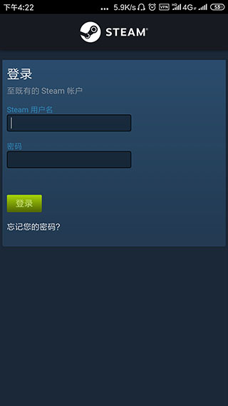 Steam令牌截图1