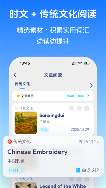 英语音标截图1