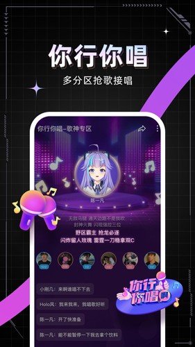 麦可app截图1