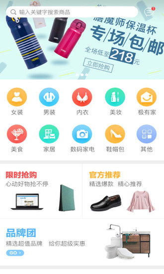 袋鼠妈咪截图2