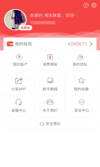 袋鼠妈咪截图4