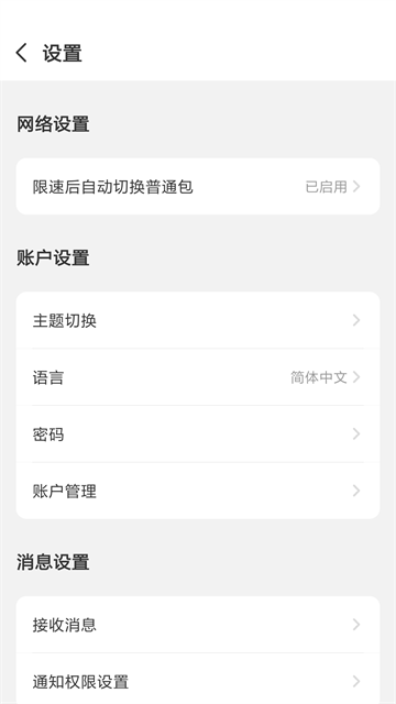 GlocalMe截图4