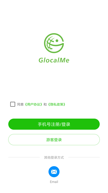 GlocalMe截图1