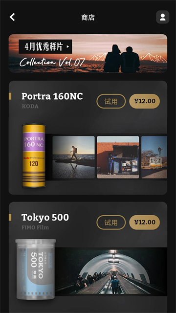FIMO截图2