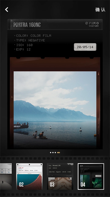 FIMO截图1
