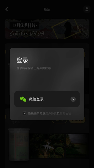 FIMO截图3